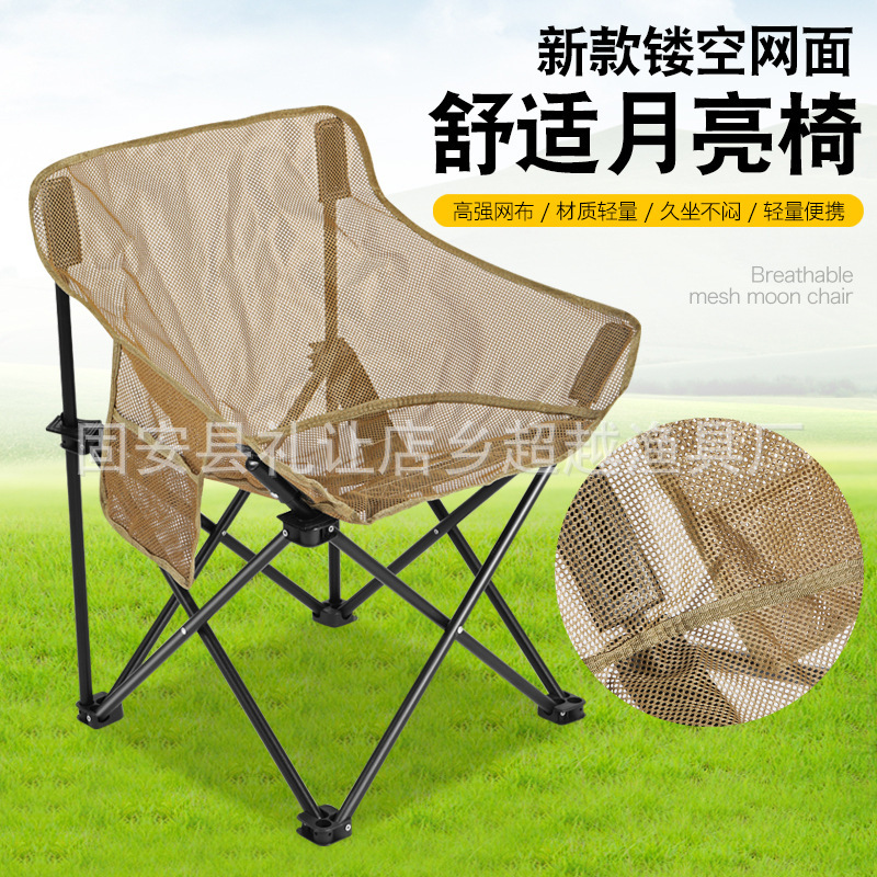 通気性メッシュハイバック折りたたみキャンプチェア、調節可能な - Outdoor Camping High Chair のレビューと価格