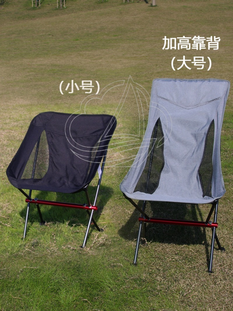 アウトドアチェア キャンプ 軽量 ポータブル 背もたれ付きチ - Outdoor Camping Folding Chair のレビューと価格