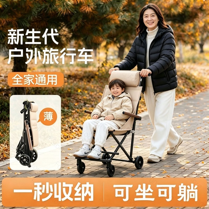 屋外用折りたたみ椅子（車輪付き）キャンプ・公園用超軽量ポータ - Outdoor Camping Folding Chair のレビューと価格