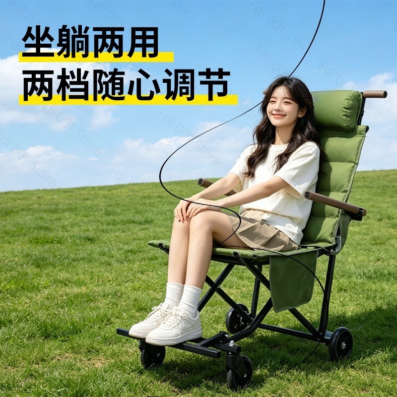 屋外用折りたたみ椅子（車輪付き）キャンプ・公園用超軽量ポータ - Outdoor Camping Folding Chair のレビューと価格