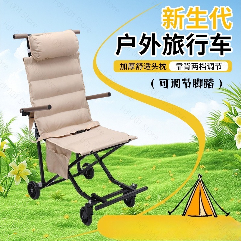 屋外用折りたたみ椅子（車輪付き）キャンプ・公園用超軽量ポータ - Outdoor Camping Folding Chair のレビューと価格