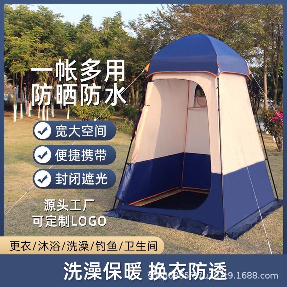アウトドアキャンプ、シャワー、釣り、日よけ、更衣室、トイレ用 - Outdoor Camping Toilet Tent のレビューと価格