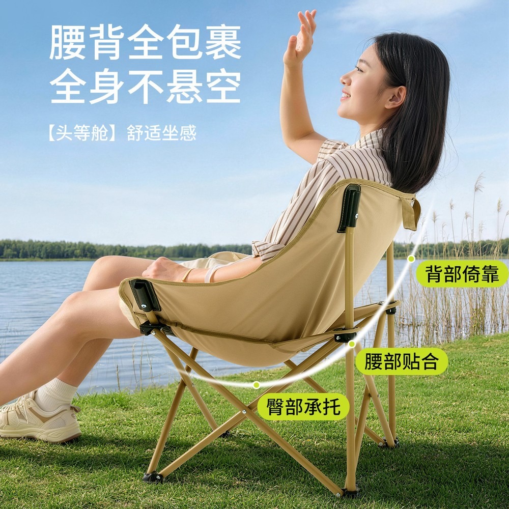 ポータブルハイバックムーンチェア、頑丈なスチールフレーム、折 - Outdoor Camping High Chair のレビューと価格