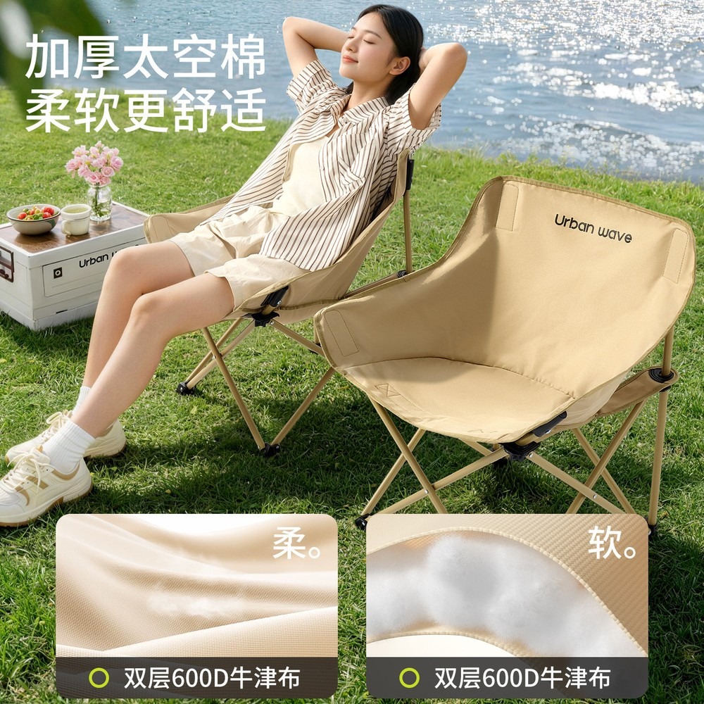ポータブルハイバックムーンチェア、頑丈なスチールフレーム、折 - Outdoor Camping High Chair のレビューと価格