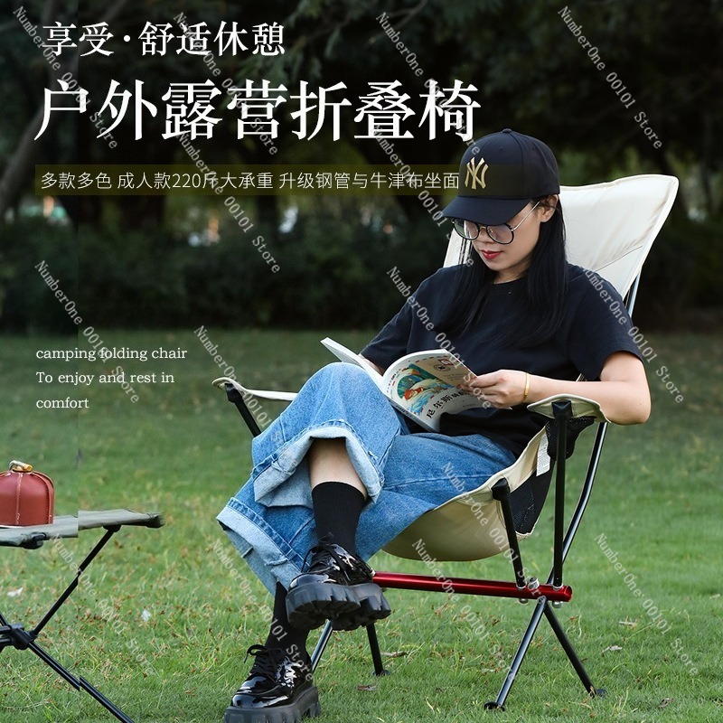 超軽量アルミ合金折りたたみキャンプチェアポータブル屋外アーム - Outdoor Camping Folding Chair のレビューと価格
