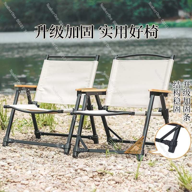 超軽量アルミ合金キャンプチェアポータブル折りたたみピクニック - Outdoor Camping Folding Chair のレビューと価格